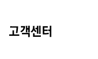 마이페이지